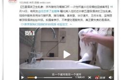 (10分钟科普)泸州公司有哪些_哔哩哔哩-2